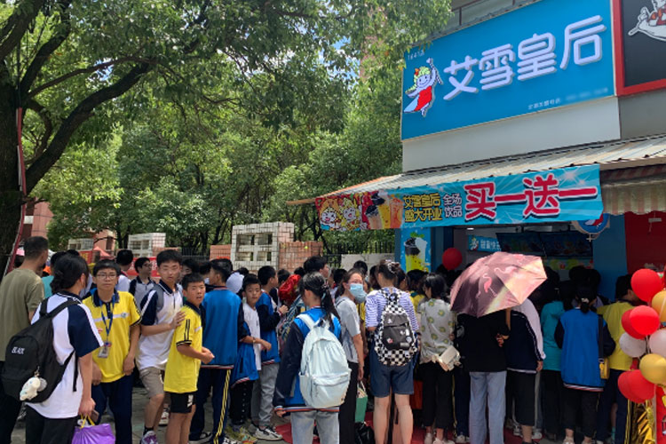 艾雪皇后相似图