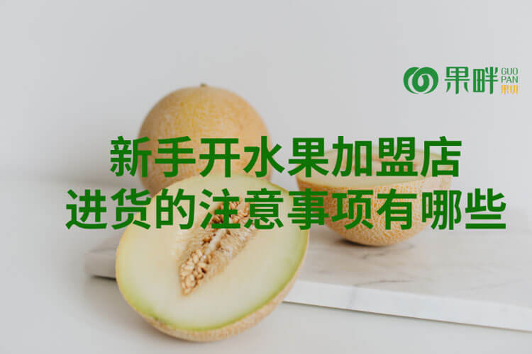 果畔果切相似图