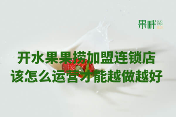 果畔果切相似图