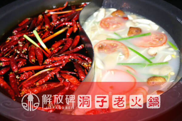 解放碑洞子老火锅相似图