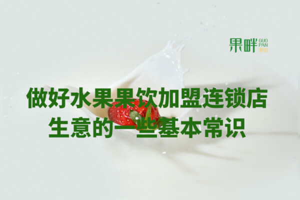 果畔果切相似图