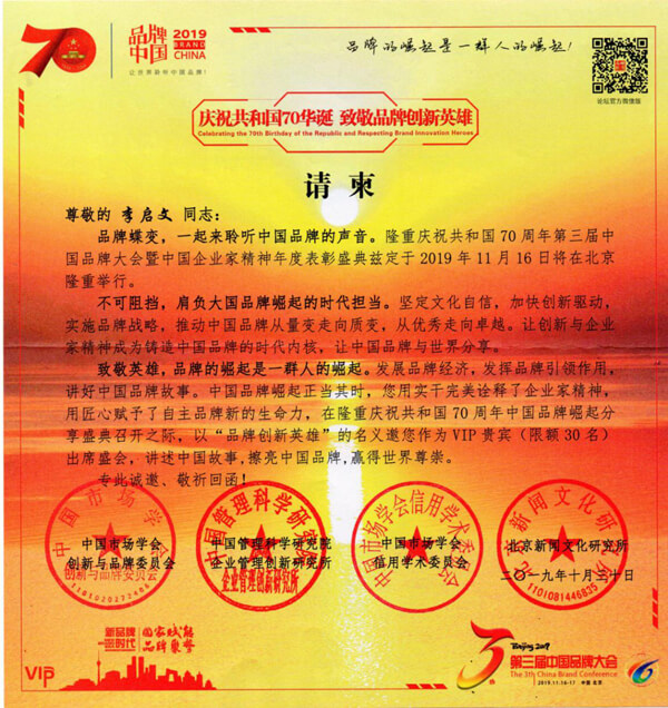 重庆十七门老火锅相似图