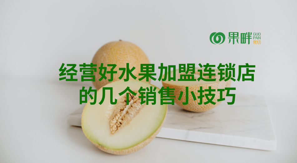果畔果切相似图 果畔果切相似图