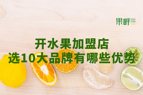 果畔果切相似图