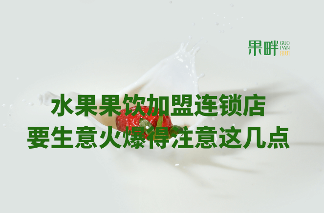 果畔果切相似图 果畔果切相似图
