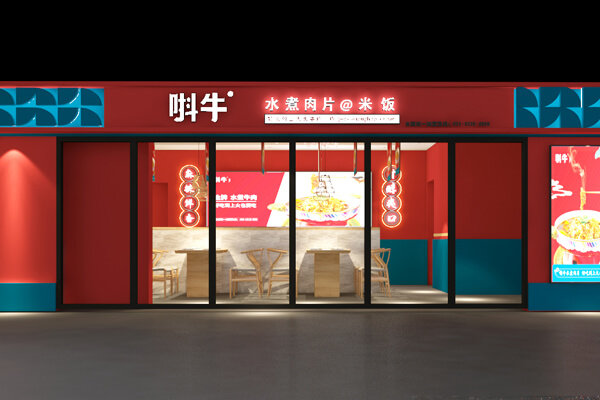 唞牛相似图