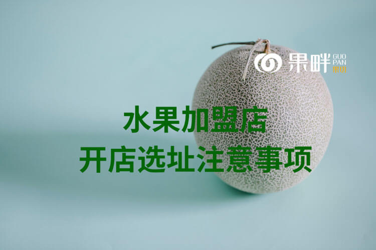 果畔果切相似图 果畔果切相似图