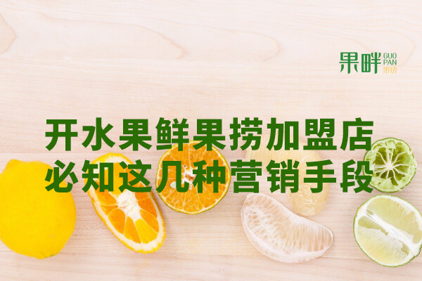 果畔果切相似图 果畔果切相似图