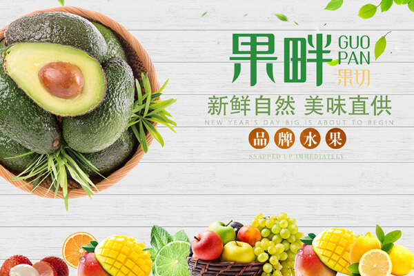 果畔果切相似图