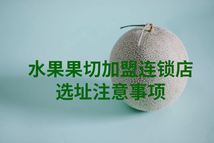 果畔果切相似图