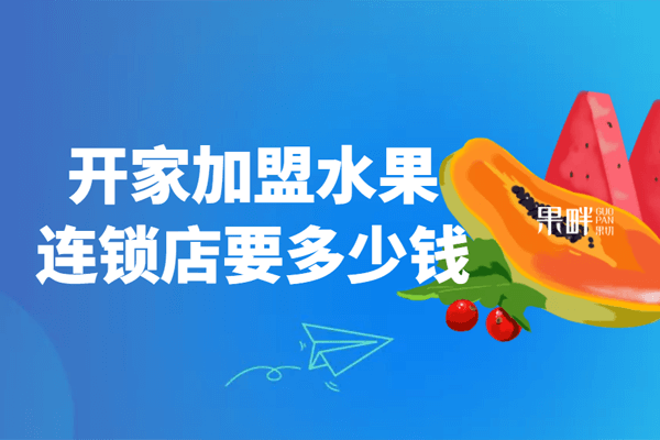 果畔果切相似图