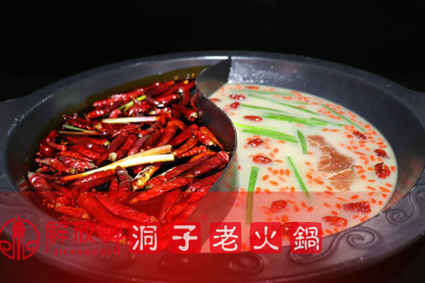 解放碑洞子老火锅相似图