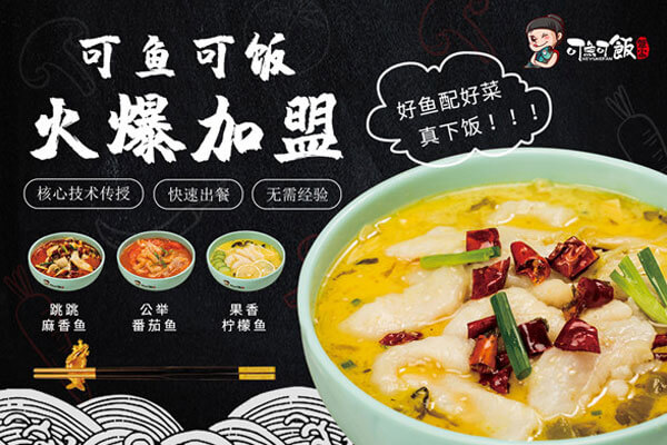 可鱼可饭相似图