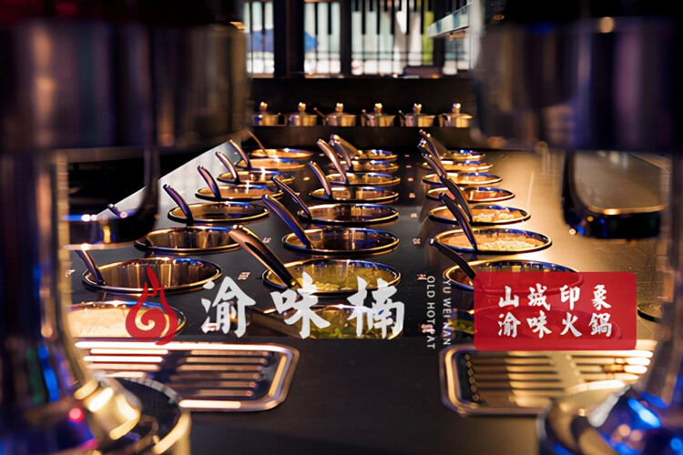渝味楠老火锅相似图