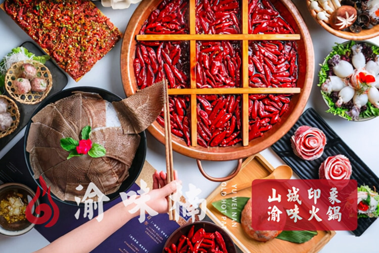 渝味楠老火锅相似图