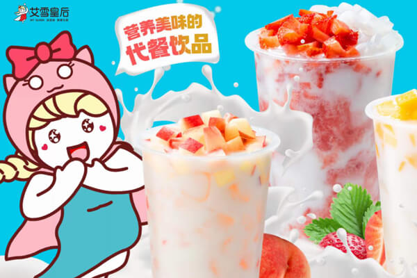 艾雪皇后相似图
