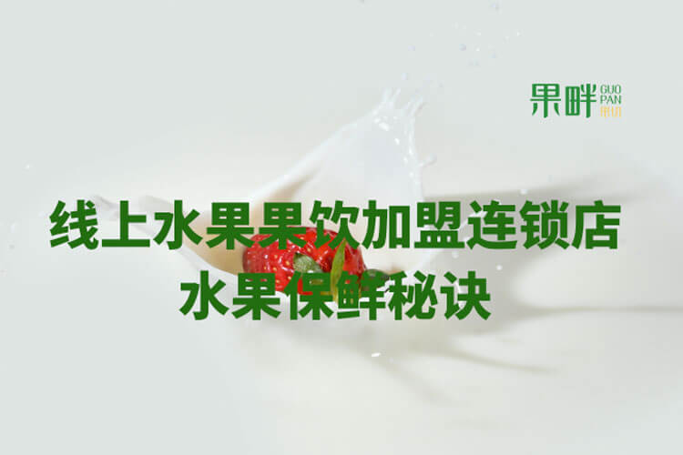 果畔果切相似图 果畔果切相似图