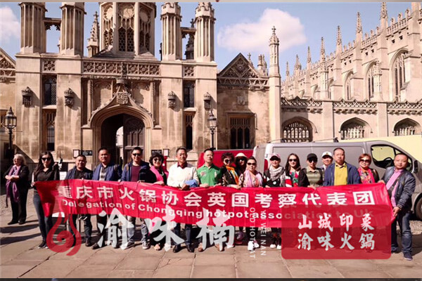 渝味楠老火锅相似图
