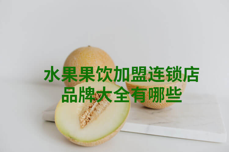 果畔果切相似图