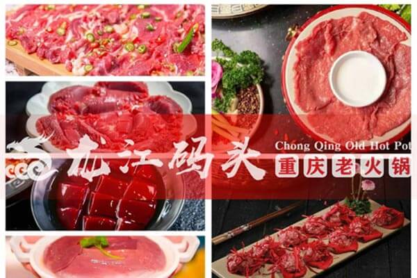 重庆龙江码头老火锅相似图