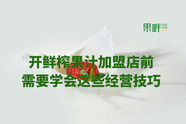 果畔果切相似图