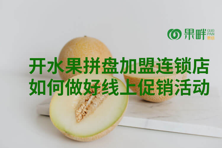 果畔果切相似图