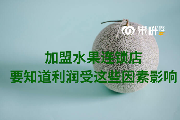 果畔果切相似图