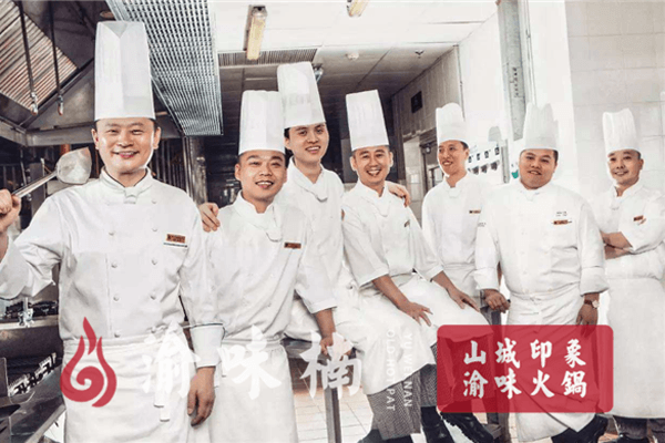 渝味楠老火锅相似图