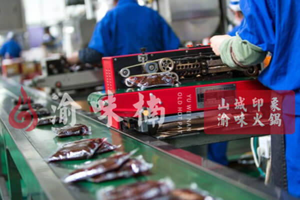 渝味楠老火锅相似图