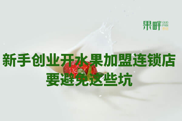 果畔果切相似图