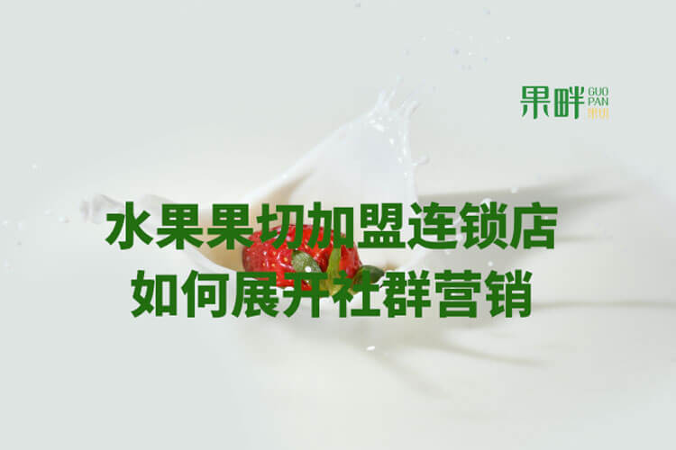 果畔果切相似图 果畔果切相似图