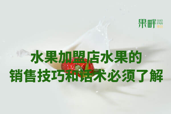 果畔果切相似图