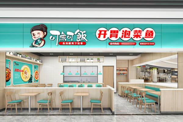 可鱼可饭相似图