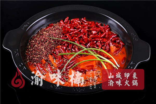 渝味楠老火锅相似图