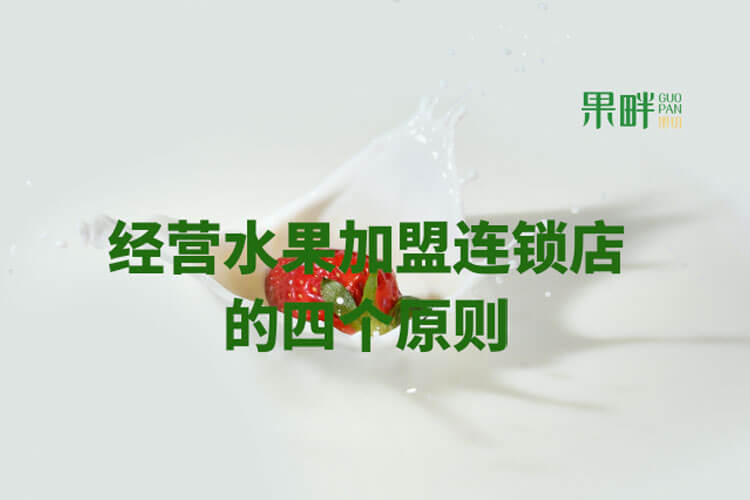 果畔果切相似图