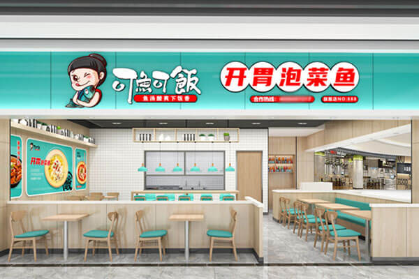 可鱼可饭相似图 可鱼可饭相似图