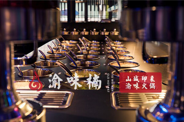 渝味楠老火锅相似图