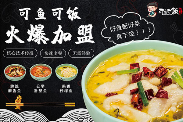 可鱼可饭相似图