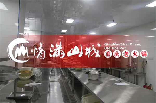 开一家重庆火锅加盟店多少钱？具体有那些花费？