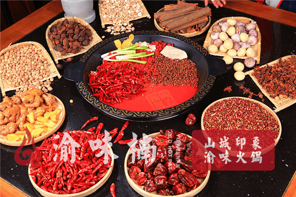 渝味楠老火锅相似图