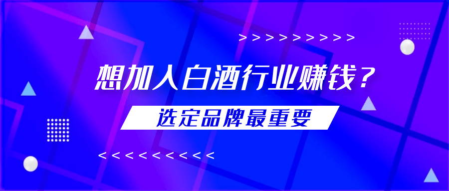 贵台祖酱酒相似图