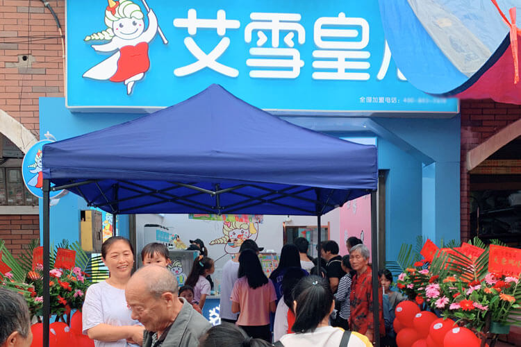 艾雪皇后相似图