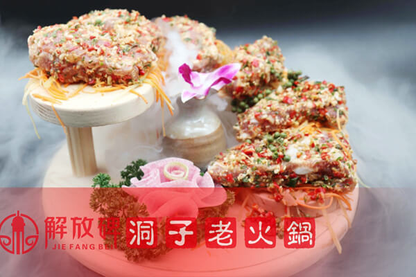 解放碑洞子老火锅相似图