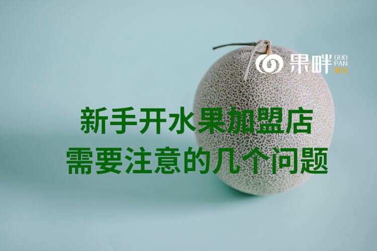 果畔果切相似图 果畔果切相似图