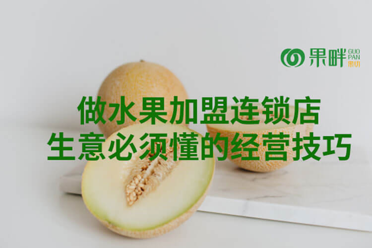 果畔果切相似图