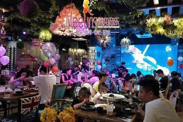 遇见音乐餐吧相似图
