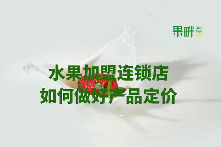 果畔果切相似图 果畔果切相似图
