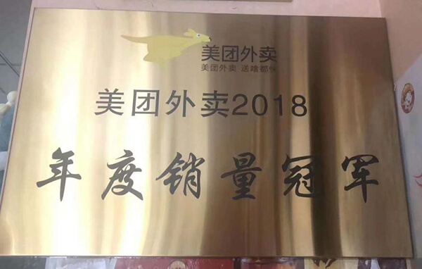 快乐星汉堡相似图