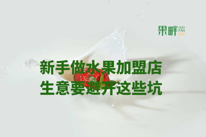果畔果切相似图