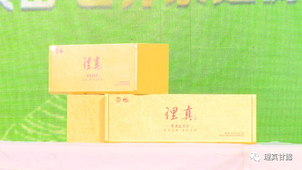 左光理真茶叶相似图